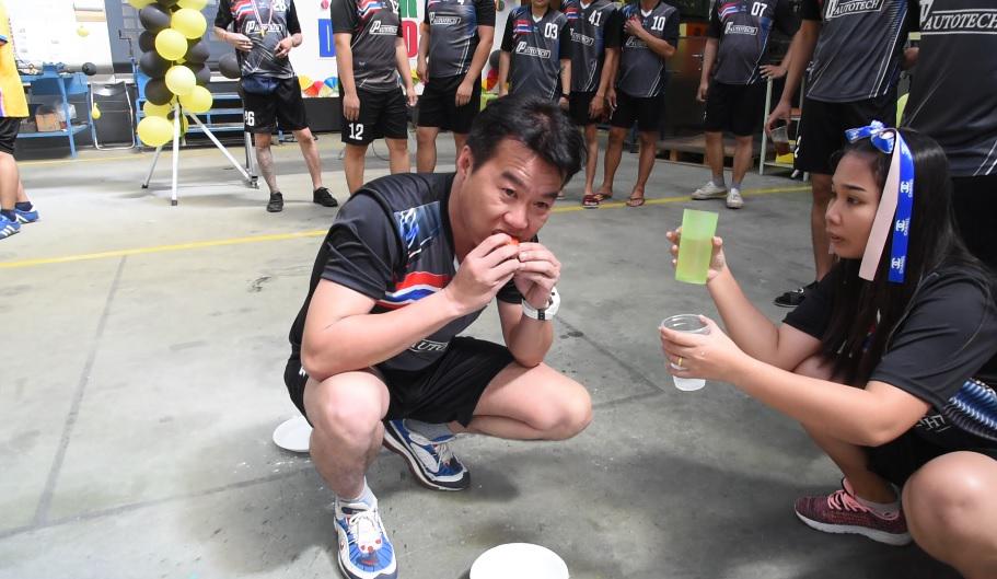 กินวิบาก 1